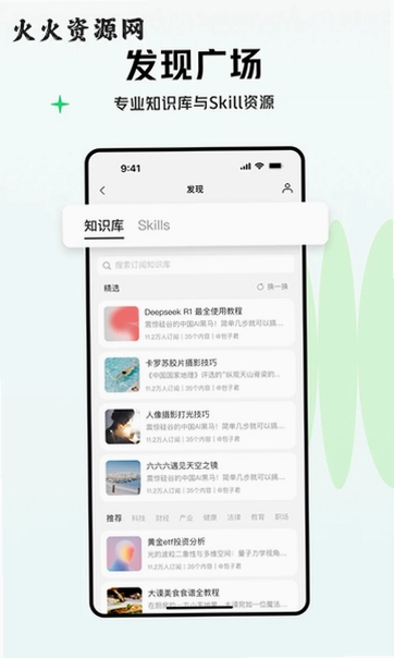 ima app�ٷ������ͼ3