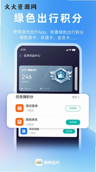 ���ݳ���app�ֻ����ͼ0