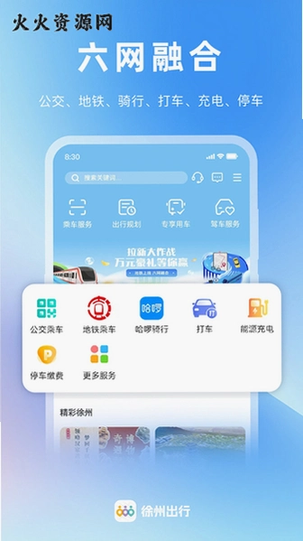 ���ݳ���app�ֻ����ͼ1