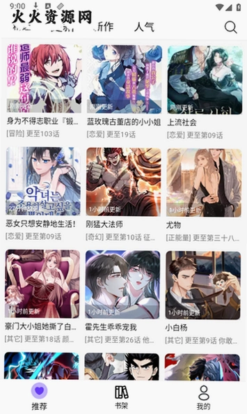 ����Xapp�ٷ�������ؽ�ͼ1