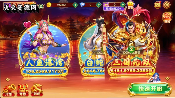 ����󿧻�Ϊ�汾��ͼ2