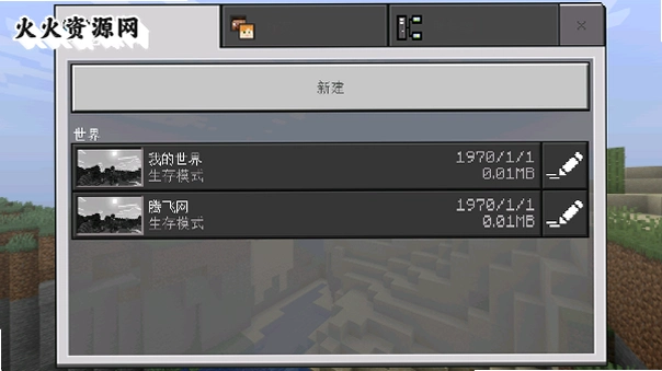 �ҵ�����ħ�İ�(Minecraft Modded Edition)��ͼ1