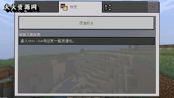 �ҵ�����ħ�İ�(Minecraft Modded Edition)��ͼ0