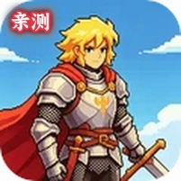 �޾�֮�����ιٷ���v1.0.0 ���ط���ð��RPG����