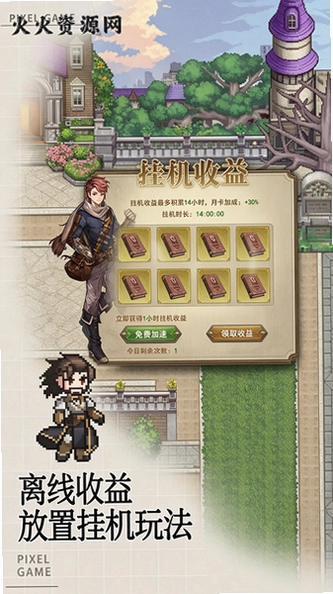 �޾�֮�����ιٷ����ͼ2