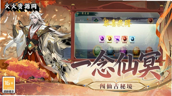 ���ް���¼���ιٷ����ͼ1