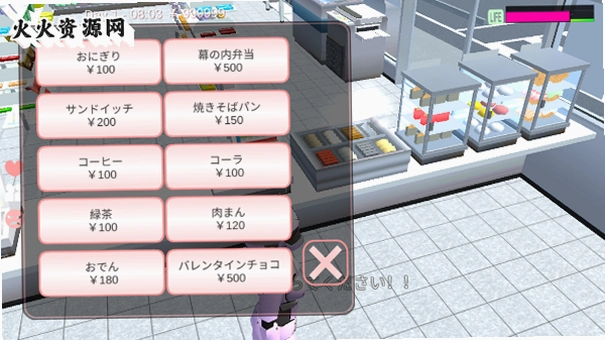 ӣ��У԰ģ����(�·�װ)�޹��(SAKURA SchoolSimulator)��ͼ0