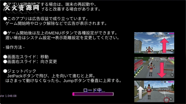 ӣ��У԰ģ����(�·�װ)�޹��(SAKURA SchoolSimulator)��ͼ3