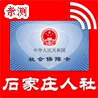 ʯ��ׯ���繫������ƽ̨v1.2.36 �����籣ҵ���������