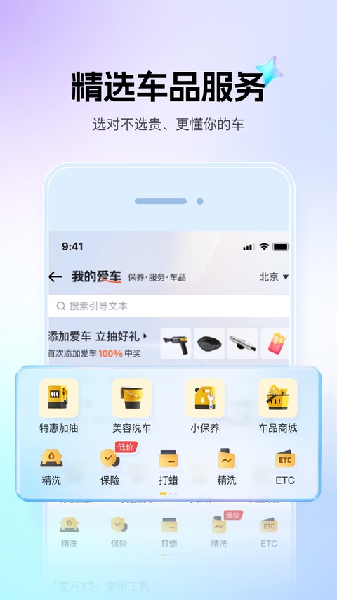 ������app�������۽�ͼ0