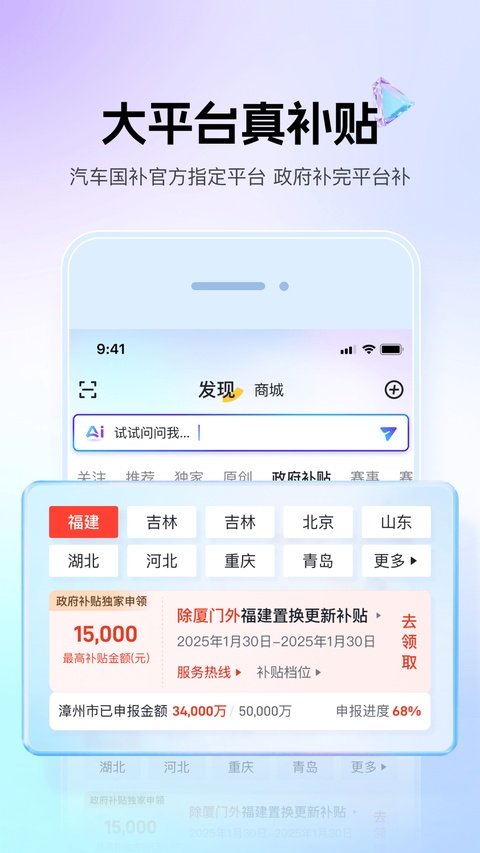 ������app�������۽�ͼ2