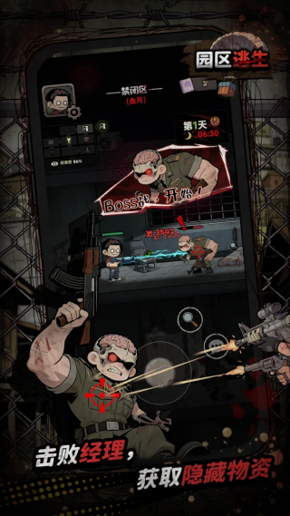 ����԰���Ѵ������ͼ1
