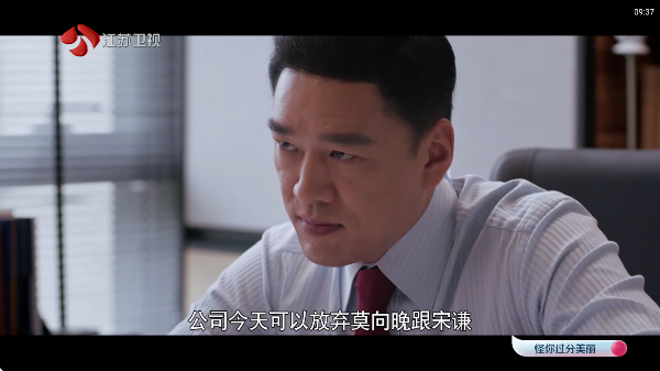 魄狼tv电视版截图0