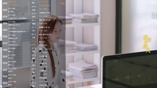 魄狼tv电视版截图3