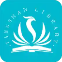 ��ɽͼ���app�ٷ���v5.1 ����ͼ���Ķ�����ƽ̨
