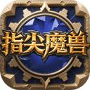 ָ��ħ���ֻ���v1.0.10.0 ��׿��