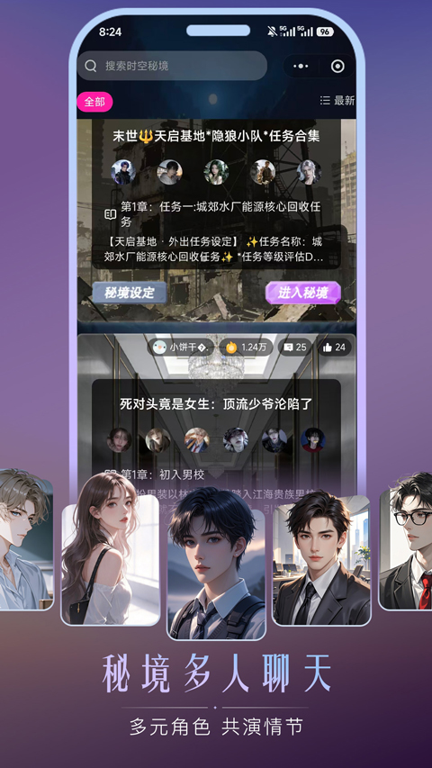 灵兮伴侣AI聊天截图0