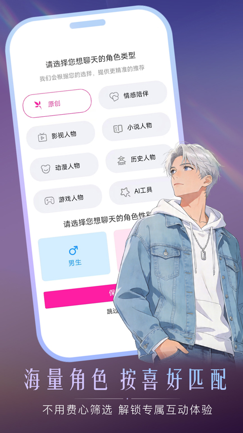 灵兮伴侣AI聊天截图2