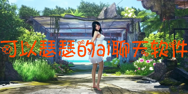 ����ɪɪ��ai��������
