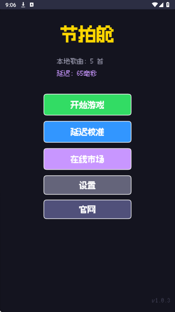 beat pod�������ν�ͼ0