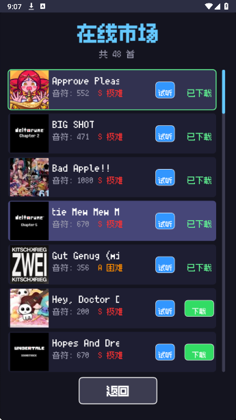 beat pod�������ν�ͼ1