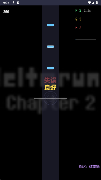 beat pod�������ν�ͼ3