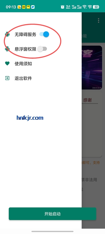��������app��׿��