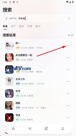 瓜子音乐APP软件安卓版 瓜子音乐APP软件安卓版