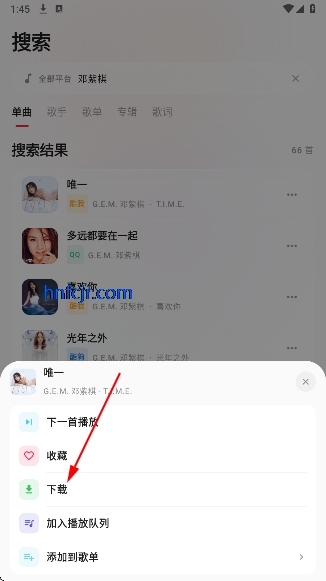 瓜子音乐APP软件安卓版 瓜子音乐APP软件安卓版