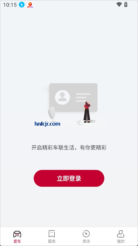 ֣���ղ�����app���°汾