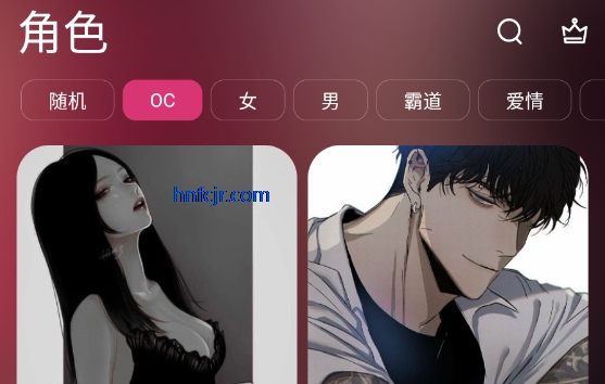 Spicy AI安卓版 Spicy AI安卓版