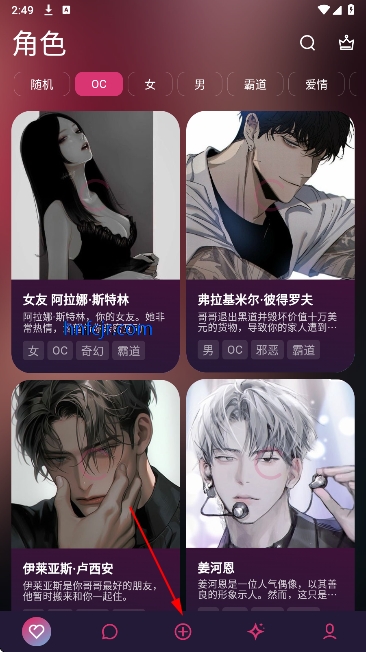 Spicy AI安卓版 Spicy AI安卓版