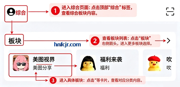 奇异应用app手机版 奇异应用app手机版