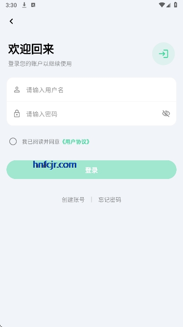 奇异应用app手机版 奇异应用app手机版