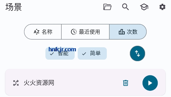 全能连点器官方正版安装 全能连点器官方正版安装