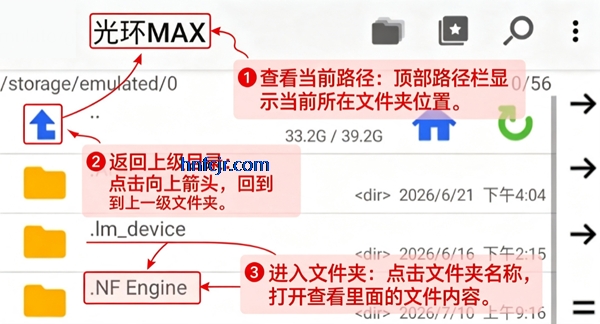 �⻷MAX��׿��