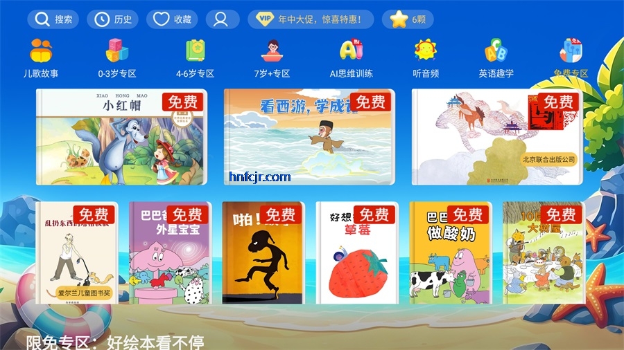 �ȱ��汾����TV��ٷ���