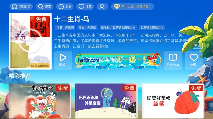 �ȱ��汾����TV��ٷ���