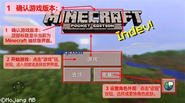�ҵ�����Я�����ֻ���(Minecraft - Pocket Edition)