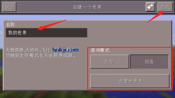 �ҵ�����Я�����ֻ���(Minecraft - Pocket Edition)