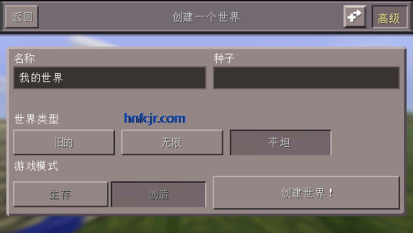 �ҵ�����Я�����ֻ���(Minecraft - Pocket Edition)