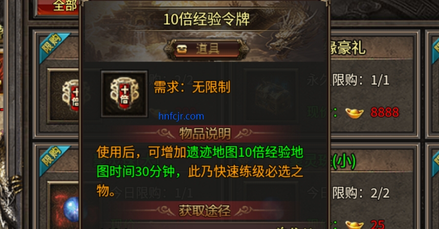 ����ս���漣�߱���