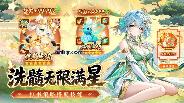 仙凡幻想官方版本 仙凡幻想官方版本