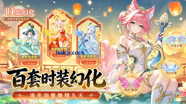 仙凡幻想官方版本 仙凡幻想官方版本