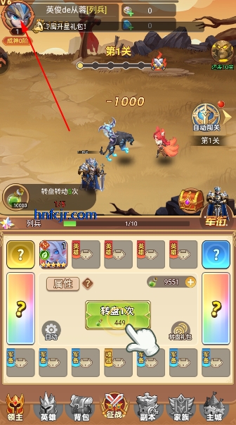 战争联盟游戏官方版 战争联盟游戏官方版
