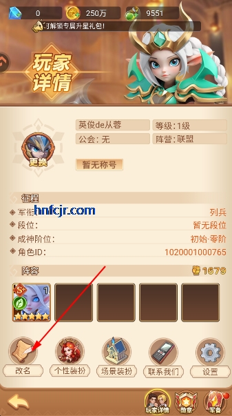 战争联盟游戏官方版 战争联盟游戏官方版