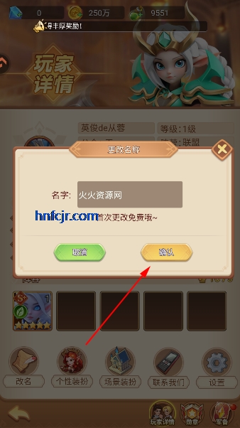 战争联盟游戏官方版 战争联盟游戏官方版