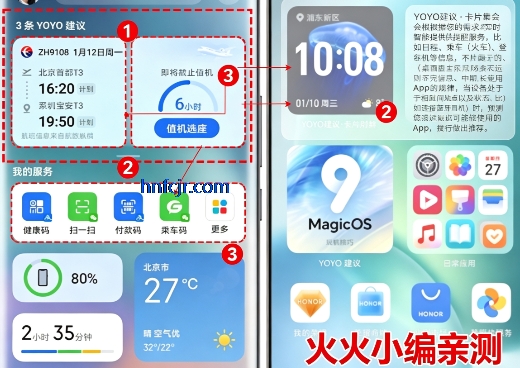 ��ҫYOYO����APK��װ��