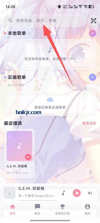 次元惜音乐免登录版 次元惜音乐免登录版