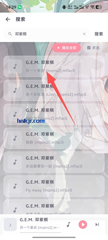 次元惜音乐免登录版 次元惜音乐免登录版